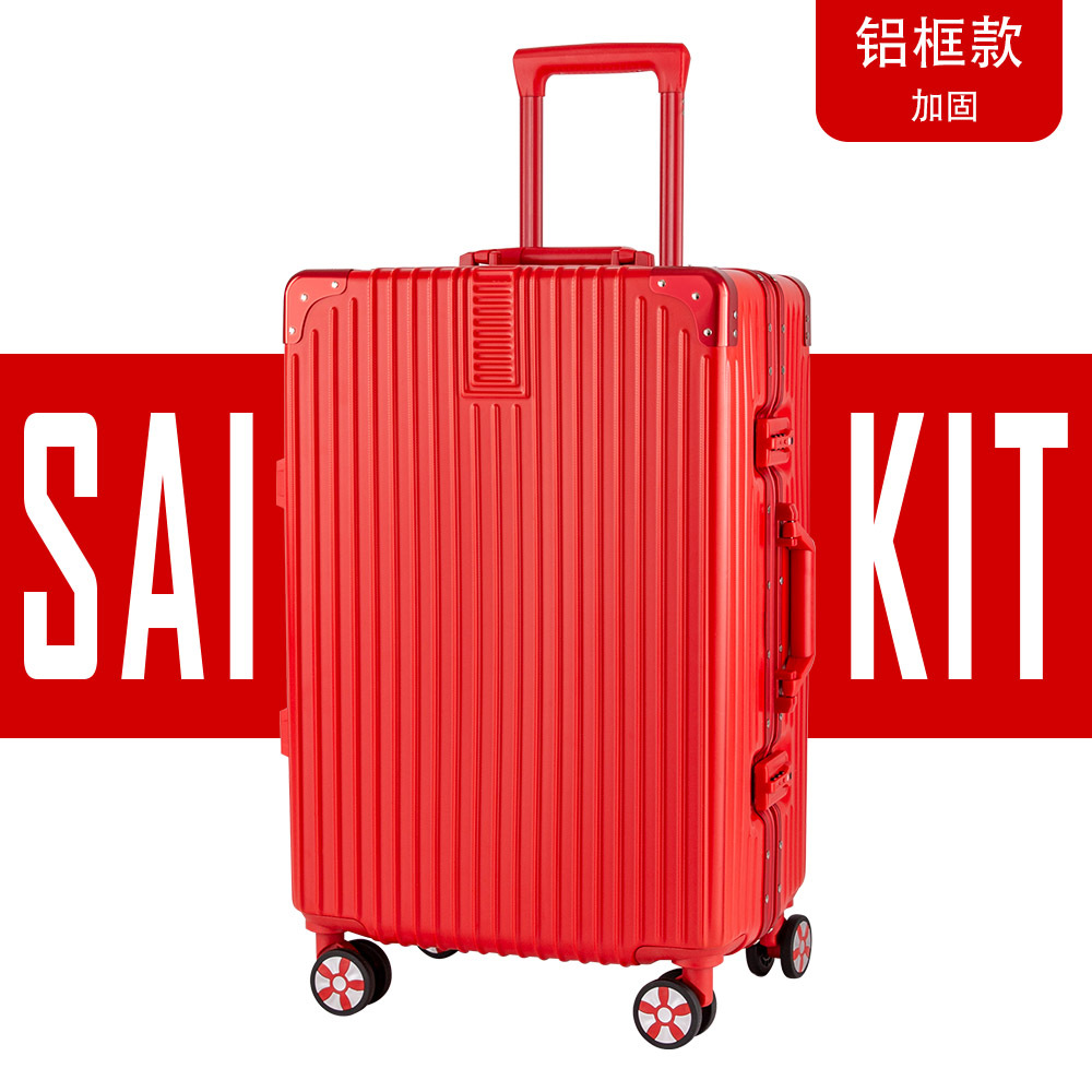 โครงอลูมิเนียม 1609 สีแดง