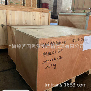 Expédition internationale de fret LCL express 888 de Chine vers l'Amérique du Nord pour équipements de centrales électriques - Product Image 3