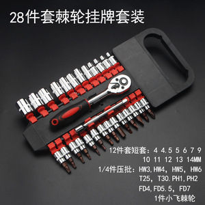 <b>Socket</b> Wrench Set 1/2 In Carbon Steel Combination Kit For Auto Mechanical Household Repair - Product Image 3