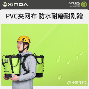 Xinda Rope Bag 18L 30L <b>40L</b> Multifunctional Outdoor Climbing Equipment <b>Backpack</b> Waterproof Wear Resistant - Product Image 4