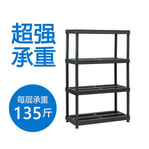 Étagères de stockage de feuilles de <span class=keywords><strong>bois</strong></span> sans boulons à 4 couches pour la maison Garage Entrepôt Capacité 18 \ "OD Stacking Racks Shelves - Product Image 3