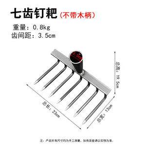 <span class=keywords><strong>Outil</strong></span> <span class=keywords><strong>de</strong></span> jardinage industriel en acier au carbone, 4/7/9/12 dents, <span class=keywords><strong>outil</strong></span> agricole, herbeuse, râteau, <span class=keywords><strong>scarificateur</strong></span>, herse à clous, <span class=keywords><strong>outil</strong></span> polyvalent pour un désherbage efficace - Product Image 5
