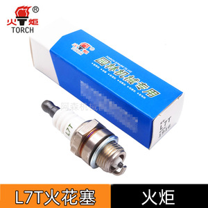 BM6A Spark <b>Plug</b> Nickel For Gasoline 2 Stroke Engine <b>Replacement</b> Part - Product Image 3