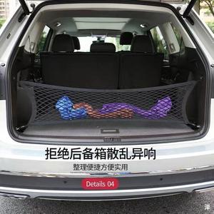 Chevrolet Equinox Trunk Mesh Net Organizer Pressure Resistance Storage Bag For Car Luggage Holders - Product Image 4