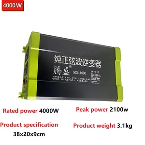 Inversor de Onda Sinusoidal Pura de 2000W 2500W 3000W 4000W 5000W, de 12V 24V 48V a 110V 220V CA - Product Image 3