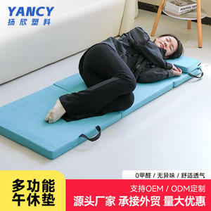 Matelas pliable Ay Tatami 1,8 m, 50 mm d'épaisseur, en coton PE, pour chambre, bureau ou sol. - Product Image 4