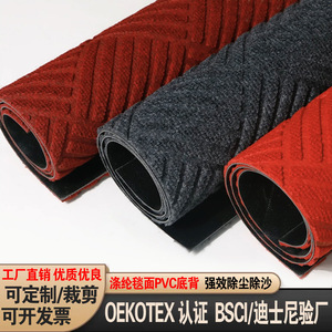 Tapis de porte extérieur commercial antidérapant en PVC rouge vin personnalisé, motif rayé, absorbant, grande surface, lavable en machine - Product Image 5