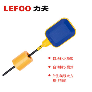 Công Tắc Phao Điều Khiển Mực Nước SFW-2 Cho Máy Bơm Nước Trong Nước, Công Nghiệp Và Bể Khoáng, Bể Dầu, Axit Và Kiềm - Product Image 6