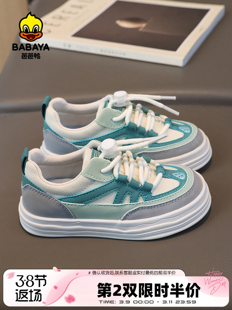 Кеды Babaya для мальчиков и девочек, Модные дышащие кроссовки, повседневная обувь, весна 2023
