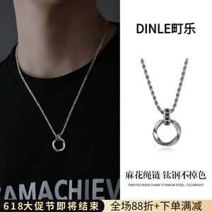 Dinle Braided <b>Titanium</b> Steel Necklace Geometric Pendant Men's <b>Chain</b> Colorfast Daily Wear Gift Accessory - Product Image 5