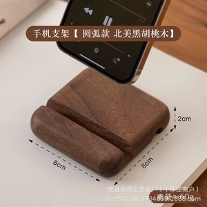 Walnut Wood Phone <b>Stand</b> Adjustable Desktop Tablet Holder Mini Portable Creative Lazy Person <b>Stand</b> Solid Wood - Product Image 4