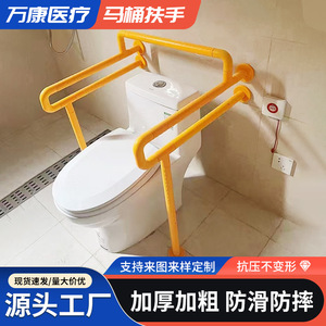Barre d'appui pour toilettes en forme de U, longueur 600 mm, en plastique et acier inoxydable, antidérapante, support de sécurité pour salle de bain pour personnes âgées et handicapées - Product Image 5