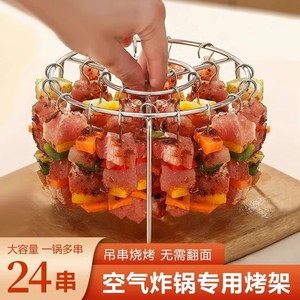 Grille ronde en acier inoxydable avec crochets pour friteuse à air, four, barbecue, usage en cuisine - Product Image 2