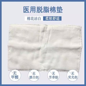 Hualu Almohadillas de Algodón Médico Estériles, Gasa Desechable para Vencer Heridas, 5 unidades de 500cm x 5 unidades de 300cm, para Uso Hospitalario - Product Image 5