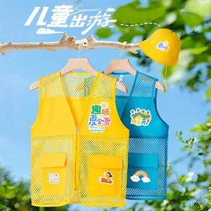 เสื้อกั๊กตาข่ายสำหรับเด็กพร้อมกระเป๋าสำหรับกิจกรรมกลางแจ้งใช้ในค่ายฤดูร้อน - Product Image 3