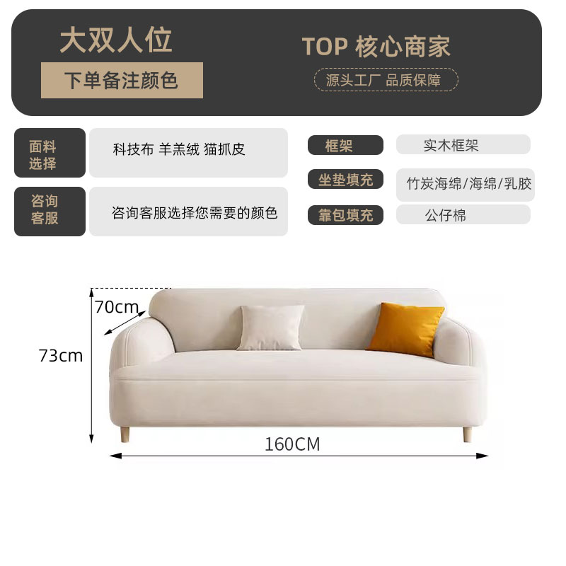 Grande doppio - 1,6 m