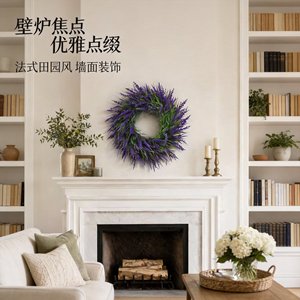 Guirlande artificielle de lavande violette 220g, décoration de mariage, à suspendre au mur - Product Image 3