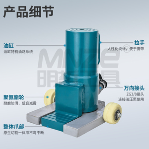 Cric hydraulique à griffes fendues CT-50 pour levage lourd avec roues et pompe - Product Image 2
