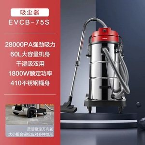 เครื่องดูดฝุ่นอุตสาหกรรม Supor แบบถัง 70 ลิตร 1800 วัตต์ สำหรับดูดฝุ่นแห้งและเปียก ระบบไซโคลน เหมาะสำหรับโรงงาน ห้องทำงาน และการใช้งานเชิงพาณิชย์ - Product Image 2