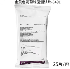 Wholesale 3.M Petrifilm E. Coli/Coliform Count Plate 6444 Unbeatable Lab Supplies with Customized OEM Ready Stocks - Product Image 4