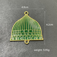 Porte-clés islamique, porte-clés musulman Kaaba, ensemble cadeau religieux, porte-clés en alliage de zinc émaillé, souvenir personnalisé pour l'Aïd et le Ramadan