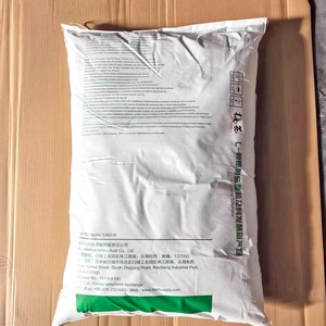 Aminoácidos de Grado Alimenticio, L-Lisina <span class=keywords><strong>HCl</strong></span> 98.5%, Sulfato de L-Lisina 70%, Treonina, Metionina, Cloruro de Colina, Polvo Blanco para Animales - Product Image 3