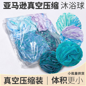 Vacuum Compressed Bath <b>Sponge</b> Ball Large Foaming <b>Shower</b> Scrub Pad For Bath General Use - Product Image 5