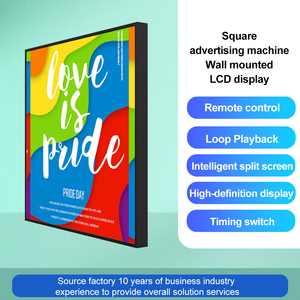 23.6'' Lcd Square Stainless Steel <strong>Frame</strong> Advertising Machine Digital Signage For Gallery <strong>Android</strong> Wall Mounted Advertising <strong>Monitor</strong> - Product Image 2