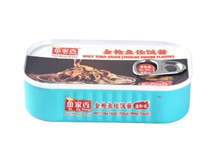 Atún Picante Enlatado al por Mayor, 80g, Sabor Auténtico a Pimiento Picante de Sichuan, Atún Salvaje Premium, Pescado Listo para Comer - Product Image 3