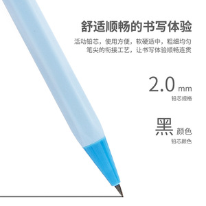 Deli Mechanical Pencil 2.0mm Push Button HB Refillable Student Writing Tool 36 Pack - Product Image 3