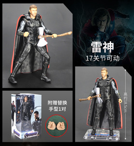 A0004 Figurine de dessin animé de 17cm <span class=keywords><strong>Captain</strong></span> Cartoon Action Figure Modèle Jouet pour enfants Cadeau avec boîte - Product Image 5