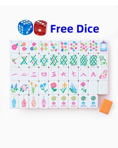 Juego de Mahjong de Lujo de 160 Piezas, Acrílico Grabado de 4 Capas, Portátil, Moderno, Color Naranja Claro, 1.24*0.91*0.63 Pulgadas, Diseño Atardecer Americano - Product Image 2