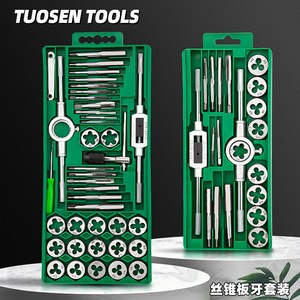 Jeu de tarauds et filières Tuosen, 40 pièces, outils de filetage métriques pour le travail des métaux - Product Image 5