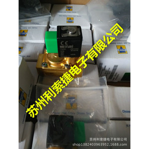 Válvula Solenoide Sirai L282B01 Zb10k 1 de Latón, Electromagnética, Industrial, Conexión Roscada, Fabricada en Italia - Product Image 3