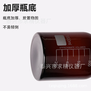 Qiujing Instrument Factory Ground Glass <b>Bottle</b> <b>Stopper</b> 1000ml For Reagent <b>Bottle</b> Lab Use - Product Image 4
