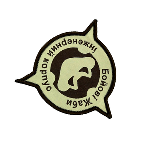 Thăng Hoa Các Bản Vá Lỗi Sắt Trên May Trên Cá Nhân Tùy Chỉnh Tự Làm Các Bản Vá Lỗi Cho Nhiều Quần Áo Túi Vest Áo Khoác Áo Sơ Mi Trang Trí - Product Image 1