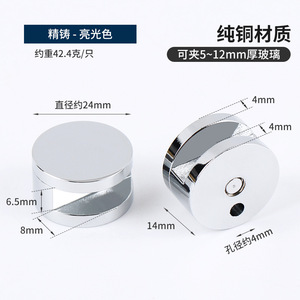 Alliage de zinc cuivre mural salle de bain miroir fixation Clip lunettes cadre support connecteur stabilisateur étagère Supports - Product Image 6