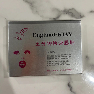 Mascarilla de Pasta Labial de Cinco Minutos de Acción Rápida e Indolora, Crema para el Cuidado de Tatuajes, Plástico Desechable para Labios, Alivio del Dolor y las Molestias Durante el Microblading - Product Image 1