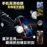 Télescope haute définition et haute puissance 70700 en gros pour observer la Lune, Saturne, Jupiter, les étoiles, le ciel étoilé en extérieur
