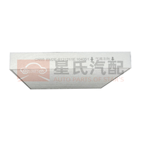 Nouveau filtre HEPA 13124610-00 EM2E-8121211E RAJAS pour BYD Yuan PLUS Glory Edition Dolphin Smart Driving Edition