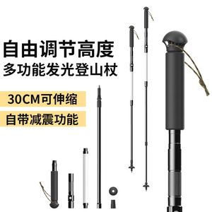 Bâtons de randonnée lumineux G16 113-143 cm, télescopiques en alliage d'aluminium, amortisseurs de chocs, bâton de marche d'extérieur - Product Image 5