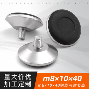 Furniture Leg M8X10X40 Steel <b>Adjustable</b> Heavy Duty Cabinet Hardware Industrial Design - Product Image 3