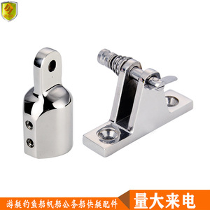 25mm Double-Top Silky Cap Assembly Marine-Grade Saddle (Pin) Connector for <b>Awning</b>/Canopy Boat Application Hardware - Product Image 2