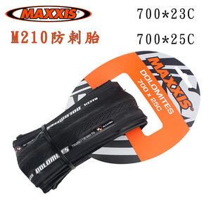 Pneus de vélo de route pliables Maxxis Dolomites 700x23c 700x25c résistants aux crevaisons avec chambre à air - Product Image 3