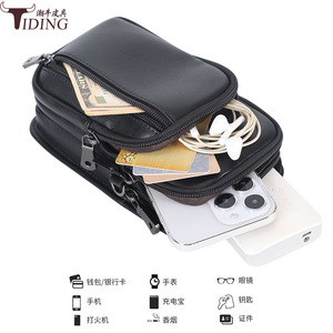 Tiding Men's Genuine Leather Crossbody <b>Bag</b> 7 Inch Solid Color Casual Phone <b>Bag</b> Unisex Summer 2024 - Product Image 5