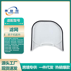 Filtro de secadora Lg 5231EL1003B para DLE2512W DLE2514W, plástico, fácil instalación, uso doméstico - Product Image 5