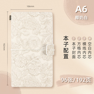 Papelería escolar regalos cuaderno <span class=keywords><strong>de</strong></span> viaje Retro europeo encaje tallado A6 manual portátil estudiante diario cuaderno <span class=keywords><strong>de</strong></span> tapa blanda - Product Image 6