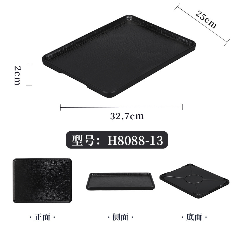 H8088-13 [Pack of 5] Black Stone Pattern