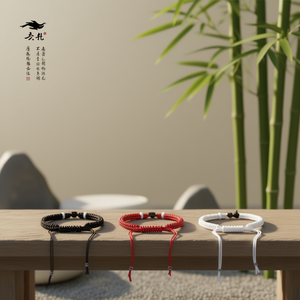 Fashion <b>String</b> <b>Bracelet</b> Circular Design Unisex Gift Jewelry Red Black White - Product Image 2