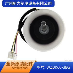 Motor sin escobillas Nidec DC WZDK60-38G 60W 310V 1420Rpm para unidad exterior de aire acondicionado. - Product Image 3